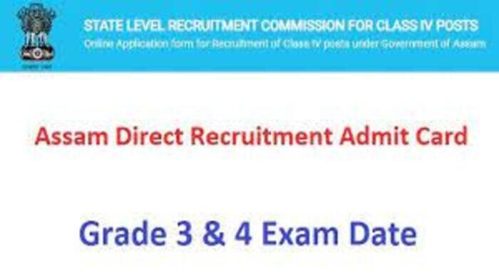 Assam Direct Recruitment Admit Card 2023
