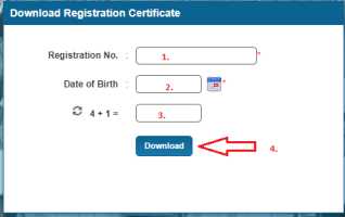 GU Portal Registration certificate