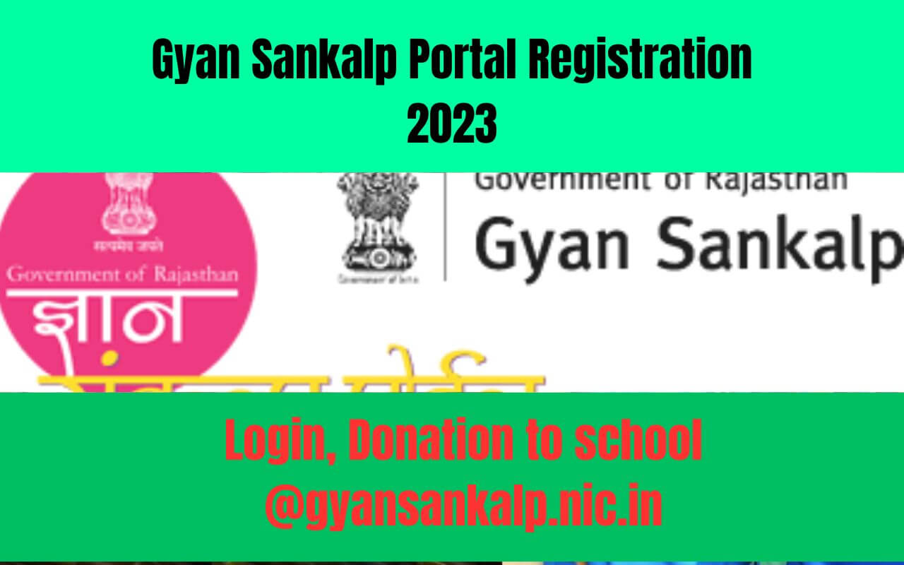 Gyan Sankalp Portal Registration 2023
